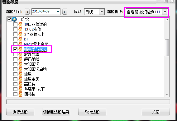 rin融资融券_融资融券收入(2)