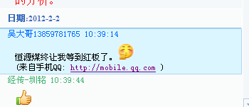 待核查账户收入范围(3)