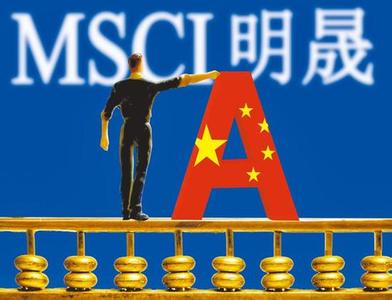 msci 222只成分股名单 msci 222大盘股名单一