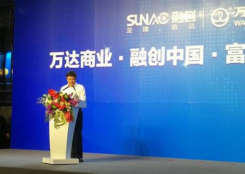 富力地产 插足 万达融创交易案 发布会一波三折