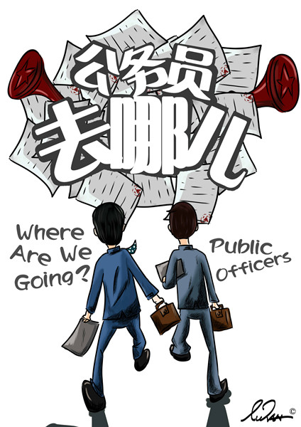 公务员考试一年考几次?史上最全公务员考试时