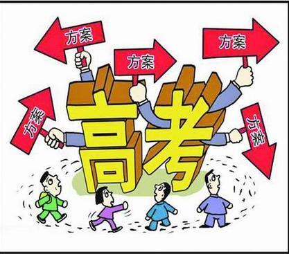2018广东高考改革方案出炉 广东2018高考改革