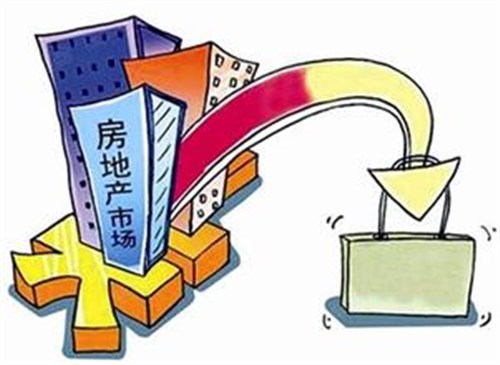 楼市降价 房地产降价