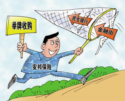 举牌概念股大火有望重新活跃 举牌概念是什么