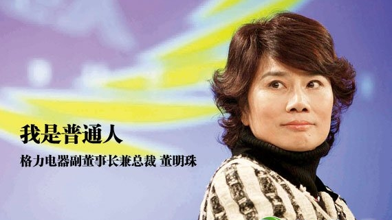 格力电器什么时候复牌?格力电器最新消息 格力