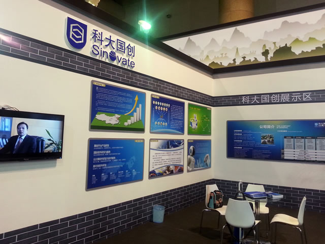 (300520)科大国创中签号 科大国创上市时间 科