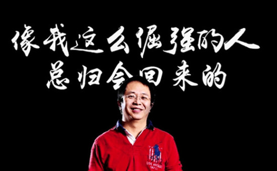 奇虎360完成私有化 奇虎360剑指A股千亿市值