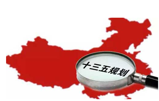 十三五科技规划纲要:培育创新型领军企业(九)-