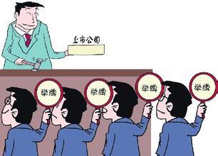 【举牌是什么意思】半年报揭秘73次举牌路线