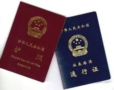 杭州居住证服务平台