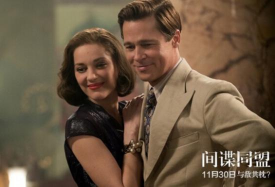 电影《间谍同盟》评分 间谍同盟好看吗 间谍同