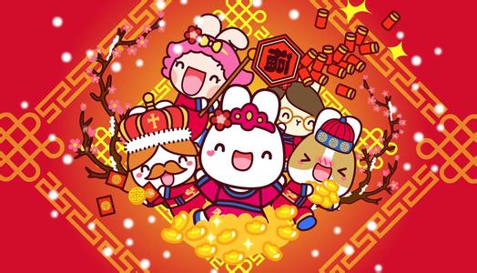 2017元旦晚会海报竖版