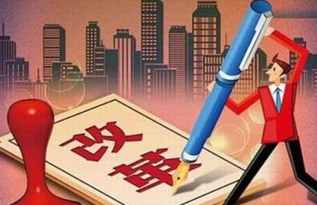 2017个人所得税改革最新消息:单纯提高个税起