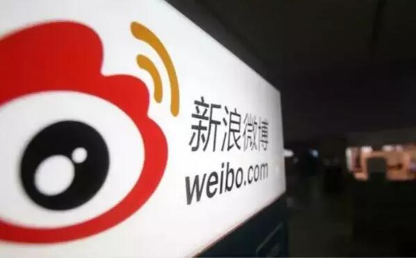 阿里巴巴要买下新浪微博吗?阿里增持微博股票