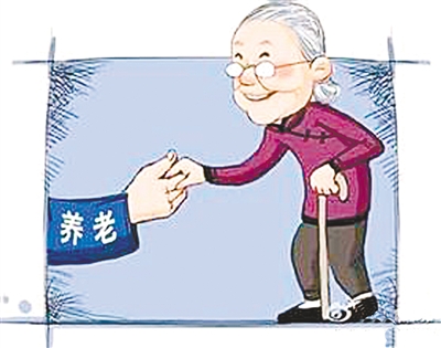 养老板块最新消息:乐金健康涨停-股票频道-多赢