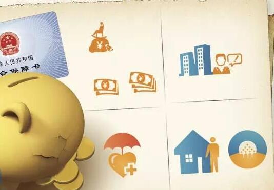 养老金最新消息:2000亿养老保险基金开始投资