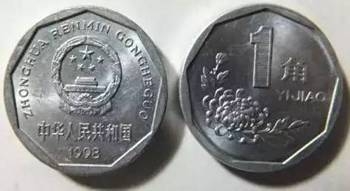 菊花1角硬币:将逐步退市 个别已炒至千元 你家