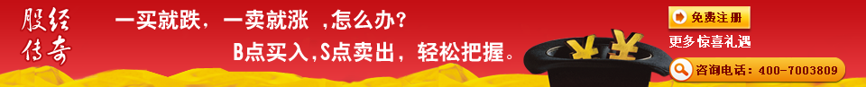 经传信息