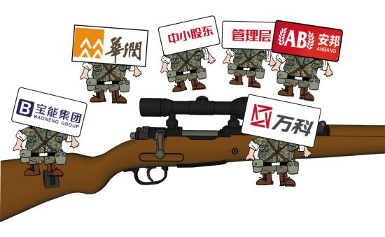 宝能系增持万科A真实意图 是自救吗?宝能系会