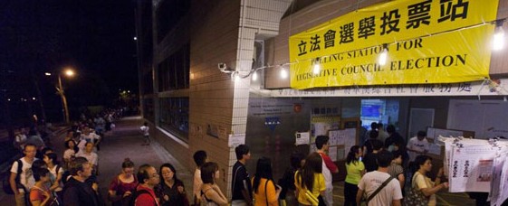 港第六届立法会选举开始接受提名 新立法会如