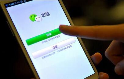 微信要开直播了 直播市场热点布局-股票频道-多