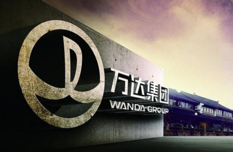 万达商业H股退市获股东大会批准-股票频道-多