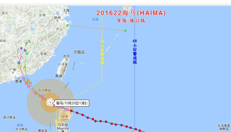 台风最新消息2016:海马台风靠近广东 广深城际