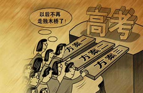 2017高考改革最新方案:2017年上海高考改革亮