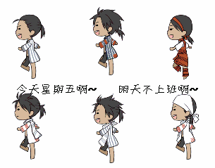 肯定不单单是因为今天周五,周末可以放假啦!