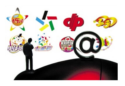 网售彩票何时恢复 网售彩票最新消息 彩票概念