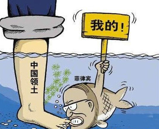 南海局势最新消息,南海仲裁结果公布:寸土不让