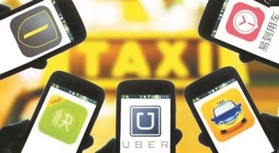 网约车概念股,网约车概念股有哪些-股票频道-多