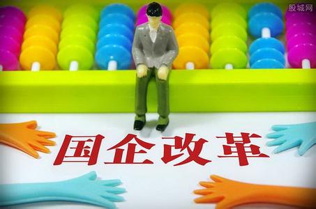 新疆国资改革加速前进-股票频道-多赢财富网