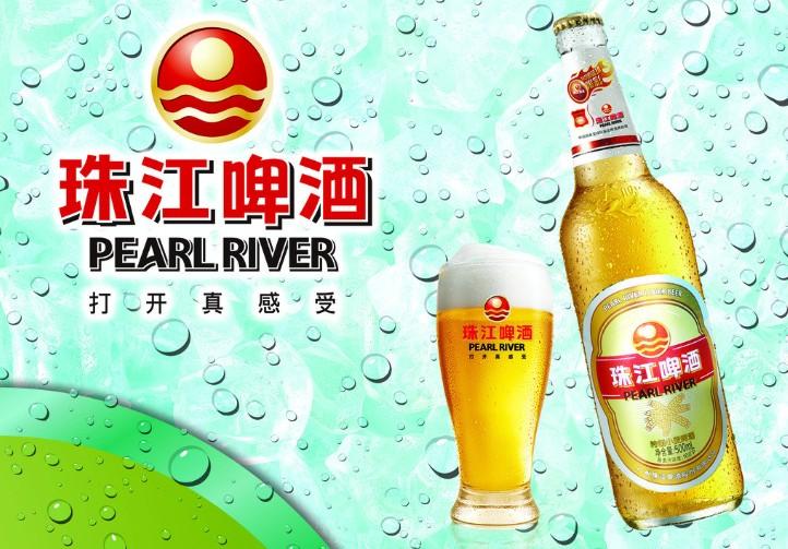 珠江啤酒非公开发行股票申请获审核通过-股票