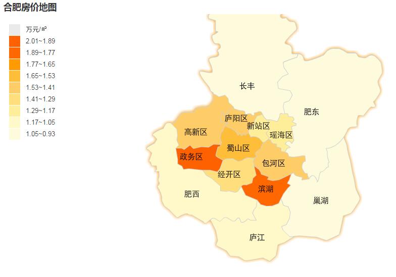 合肥房价走势最新消息:限购后市区二手房均价每平米突破1.6万元