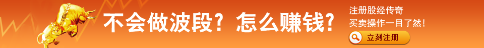 经传信息