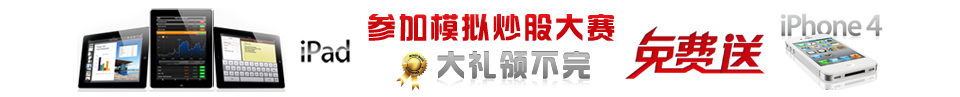 经传信息