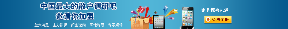 经传信息