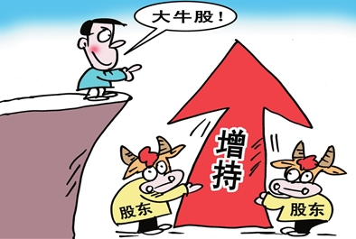 融资余额占流通股市值比例超20%的12股一览