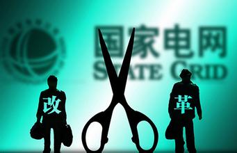 电改龙头股:北京、福建和甘肃三省市电改方案