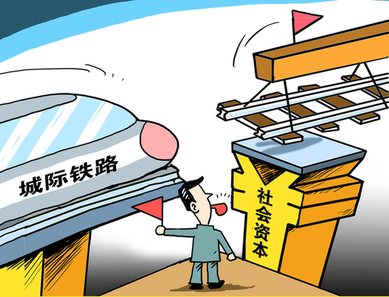 PPP+轨交领域政策利好频现 PPP概念股 (附股