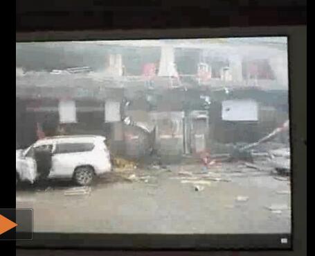 陕西府谷突发一起爆炸事故 多人受伤-股票频道