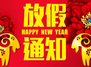 7省考报名时间,2017公务员报名时间,2017年春