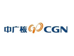 核电招聘_第八届中国核电信息技术高峰论坛于8月5日 6日在上海成功举办(3)
