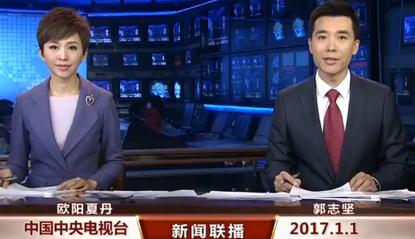 新闻联播回放3月2日 a5362a52cfb.jpg