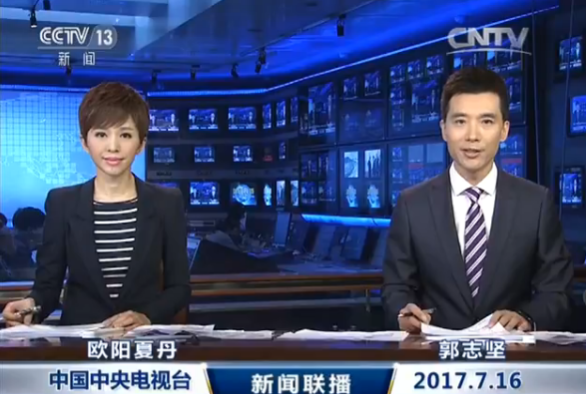 新闻联播回放7月8日 55847f8916e45.png