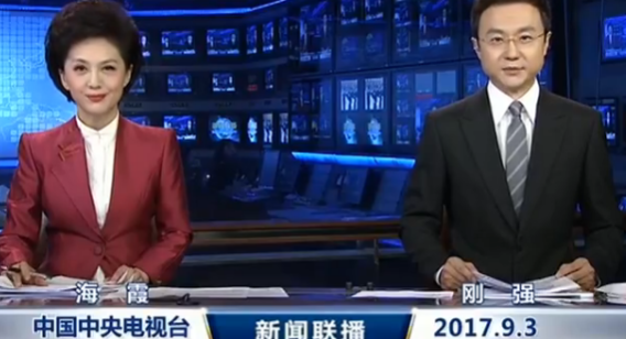 新闻联播今天19点新闻直播回放 ccf929d24a9.png