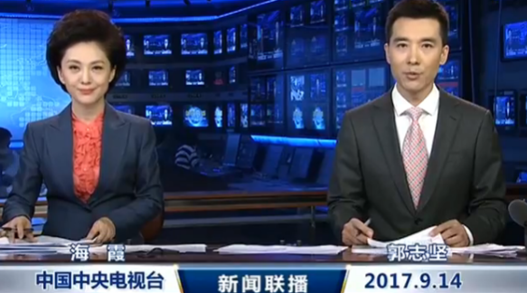 每日新闻联播重点内容 7afca787643b.png