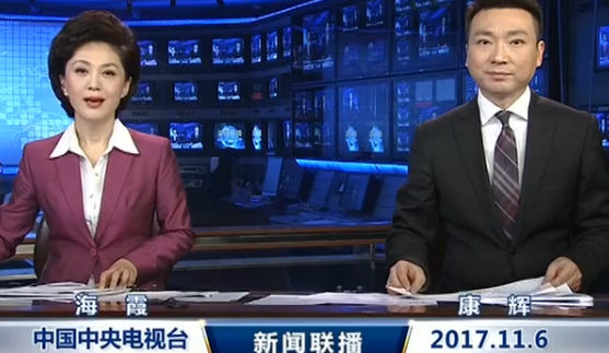 新闻联播直播今天央视新闻完整版 3ed5fe348fec9.png