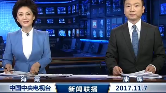 新闻联播今天19点新闻直播回放 96a584b53ed.png